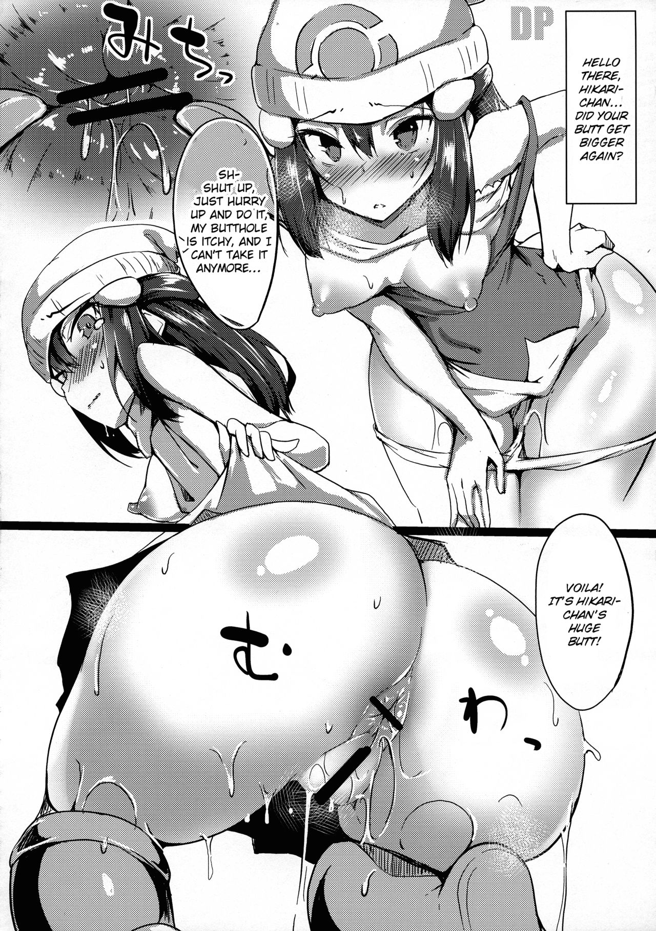 Heroine Refle page 5 full