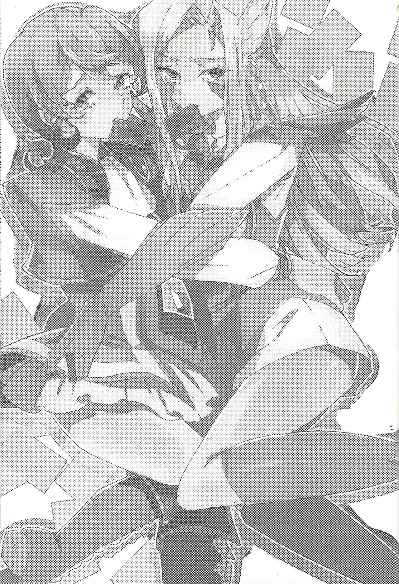 Mizael Rank Up page 2 full