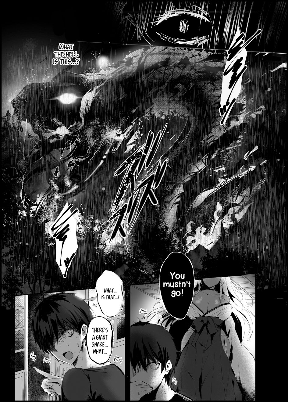 Hebigami no Miko page 12 full