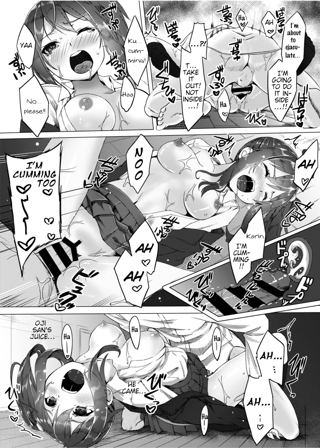 Meikko Breeding ~Ikuta Karin Nankin Choukyou Nikki~ | Niece Breeding page 12 full