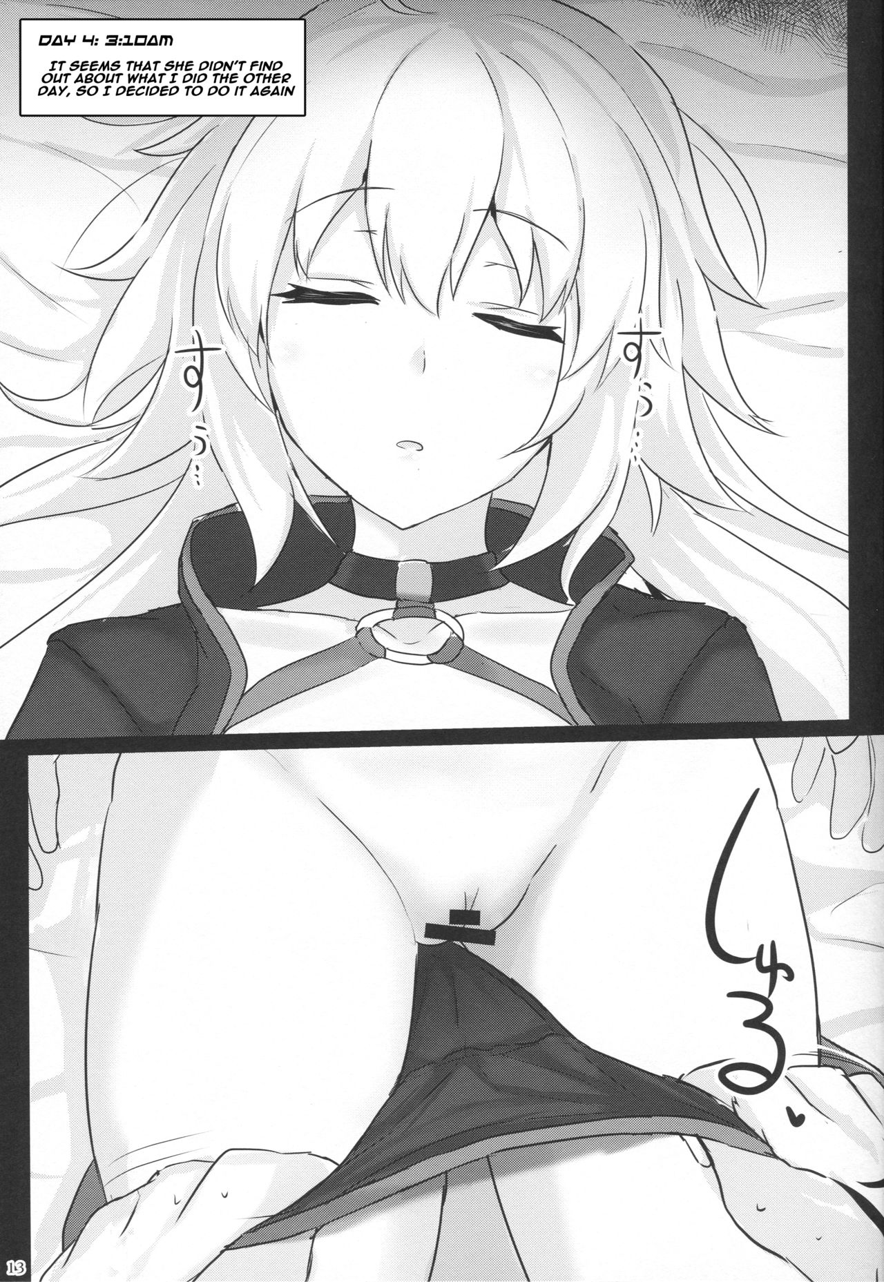 Chaldea Suikan Kiroku 1 Jeanne Alter Hen page 11 full