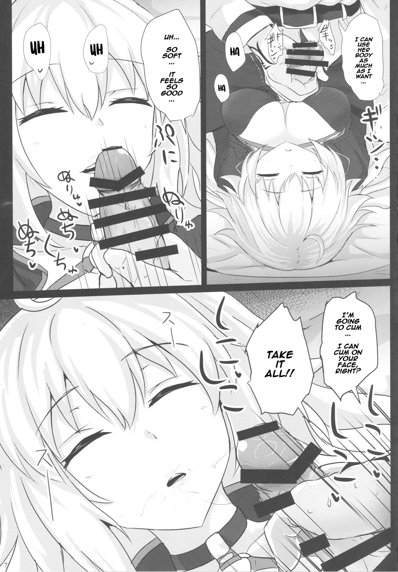 Chaldea Suikan Kiroku 1 Jeanne Alter Hen page 5 full