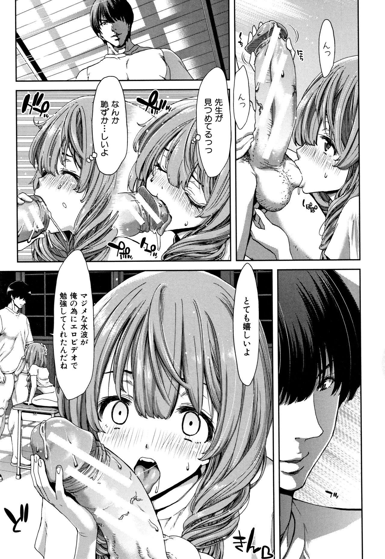 Daikirai na Aitsu no Maji Piston page 11 full