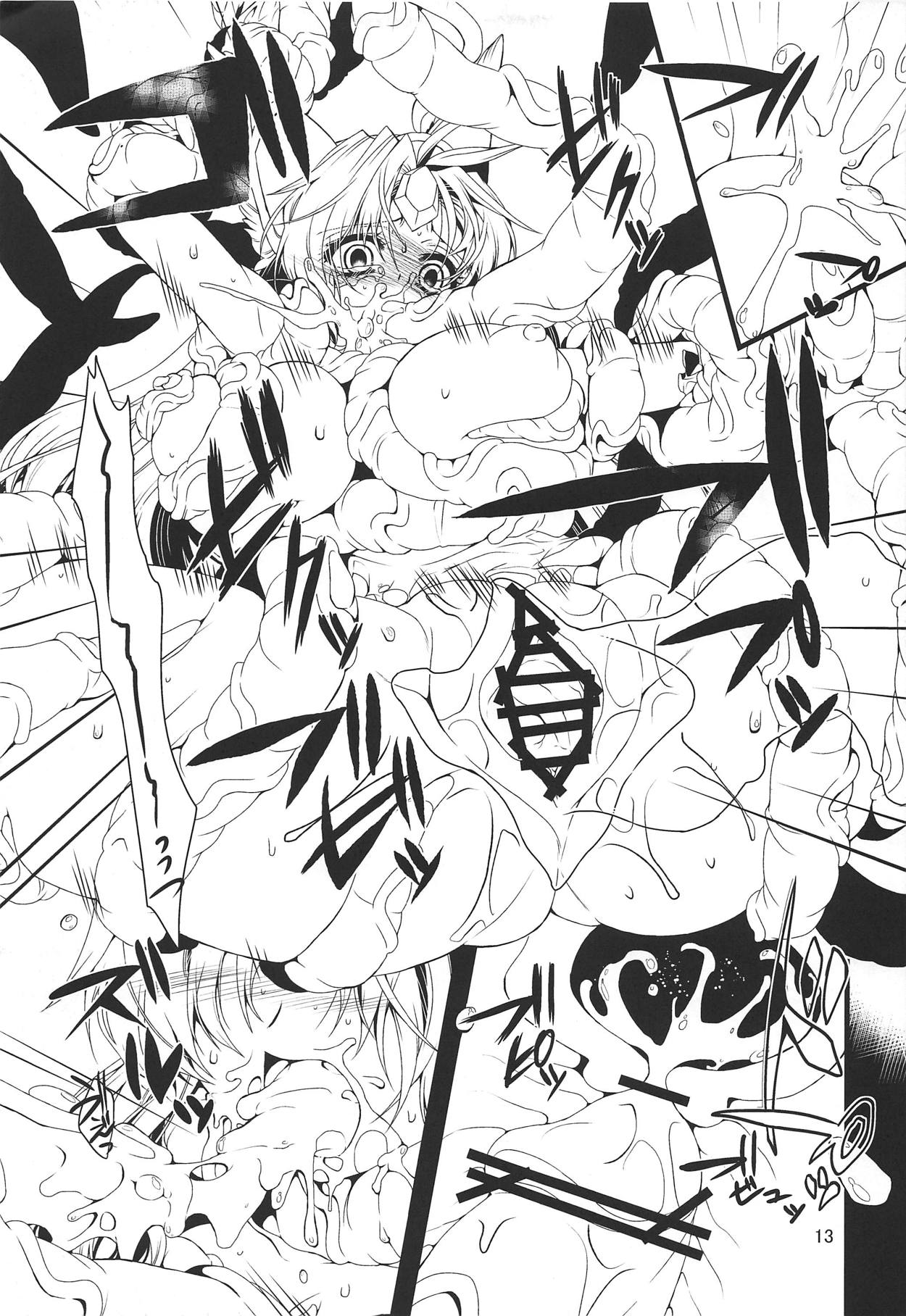 BADEND page 12 full