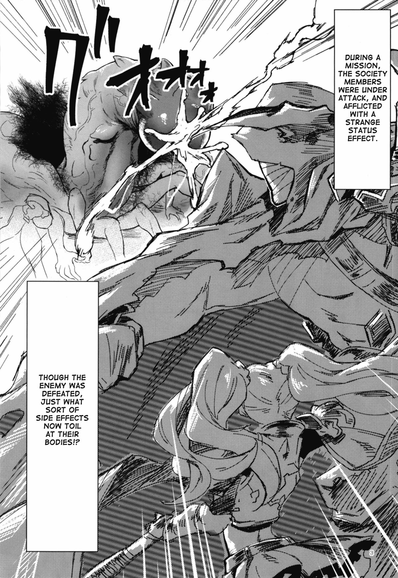 Jakutai Kouka no Sei dakara Shikatanai | I got hit with a status effect, so it's not my fault! page 2 full