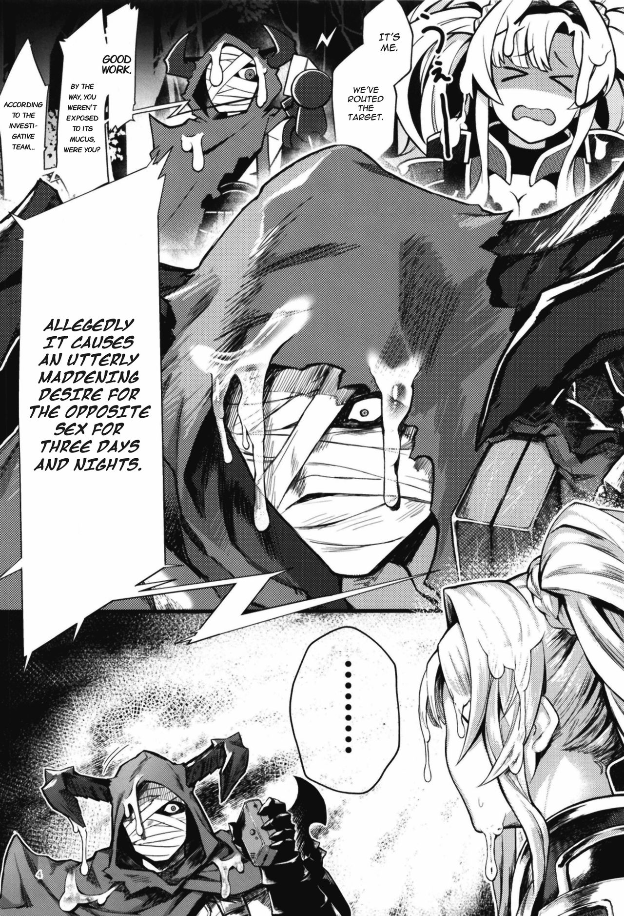 Jakutai Kouka no Sei dakara Shikatanai | I got hit with a status effect, so it's not my fault! page 3 full