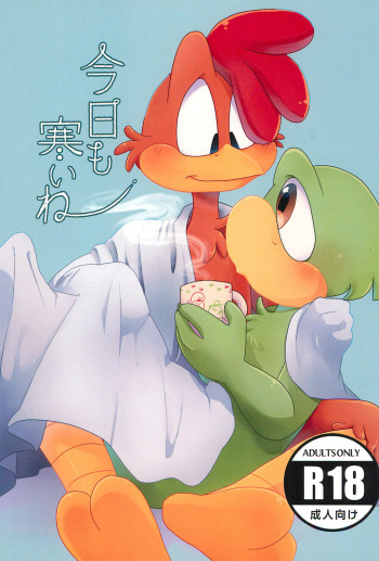 (TOONMIX3) [Nankyoku no Karaage (Kiyu)] Kyou mo Samui ne (The Three Caballeros) cover