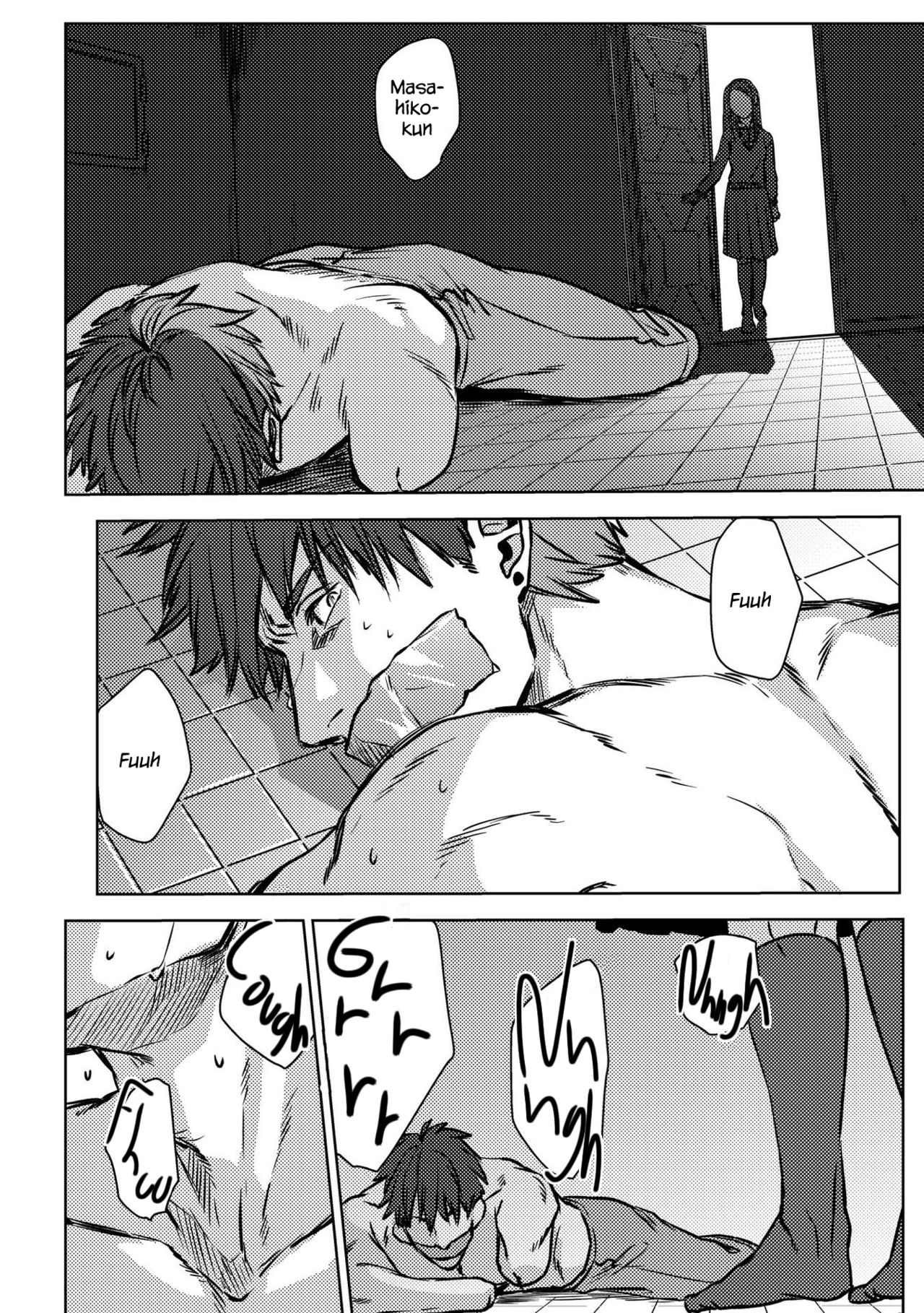 Nibiiro Planetarium Ch. 1 page 12 full