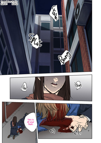 [Ogiara] Nibiiro Planetarium Ch. 1 [English] [Yukio+Kafka] cover
