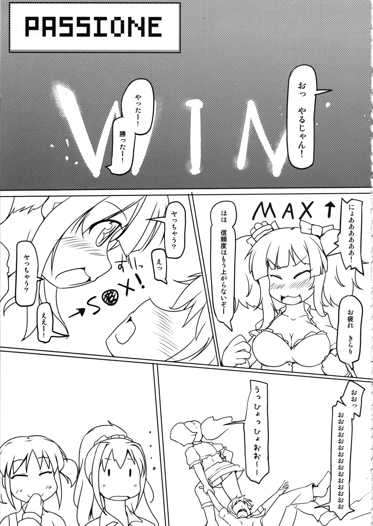 PASSIONE page 2 full