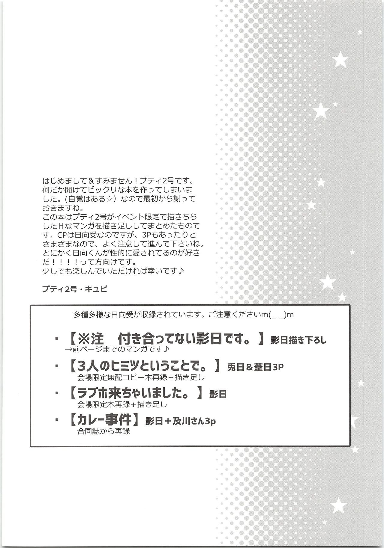 H; page 7 full