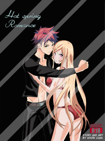 [Hiyori chan)] Somaxerina hot spring  (Shokugeki no Soma) cover
