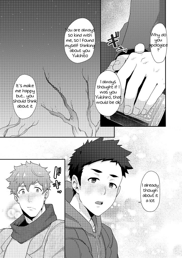 Fuyuyasumi no Homo page 11 full