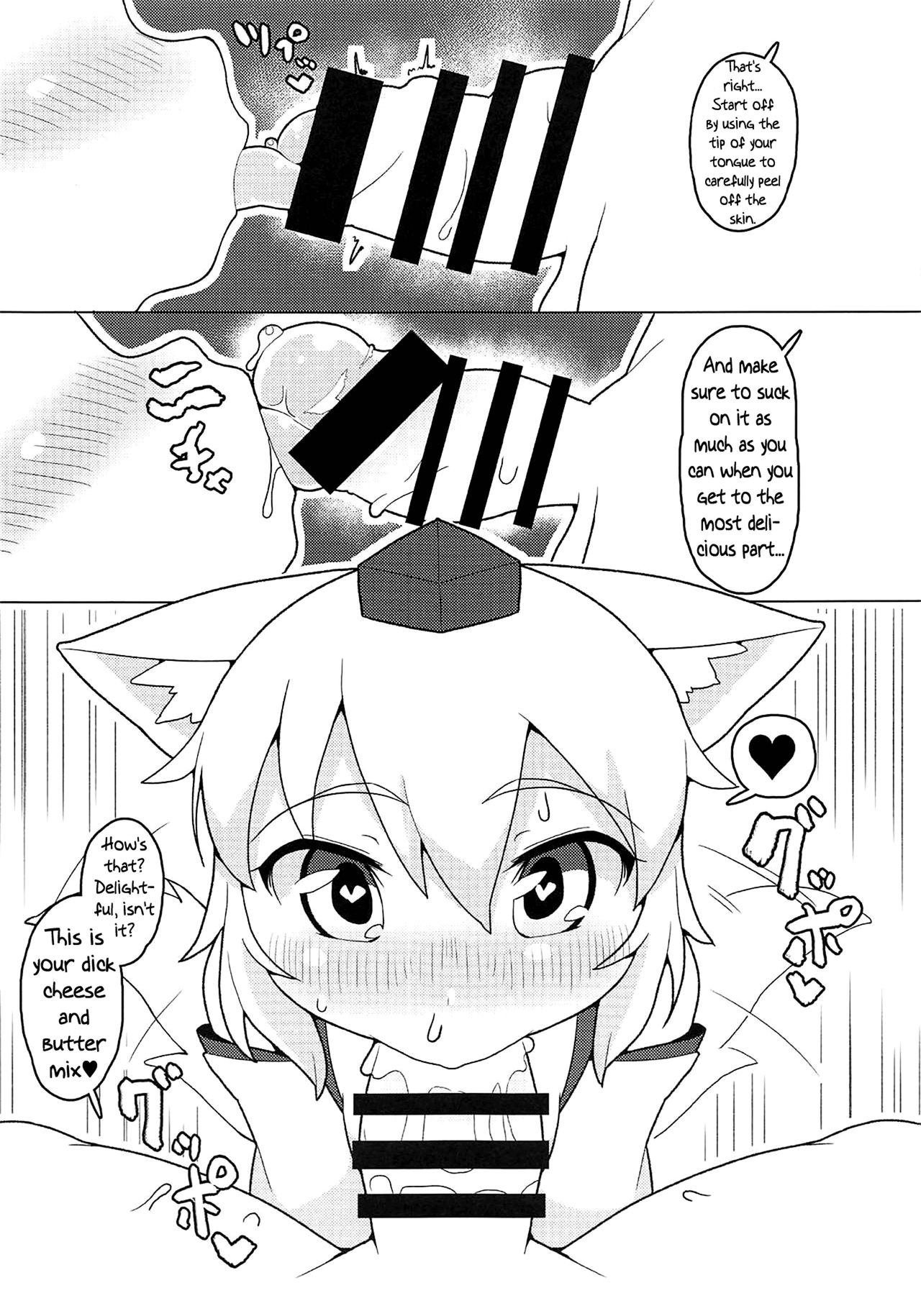 Nyuushi Shiken page 8 full