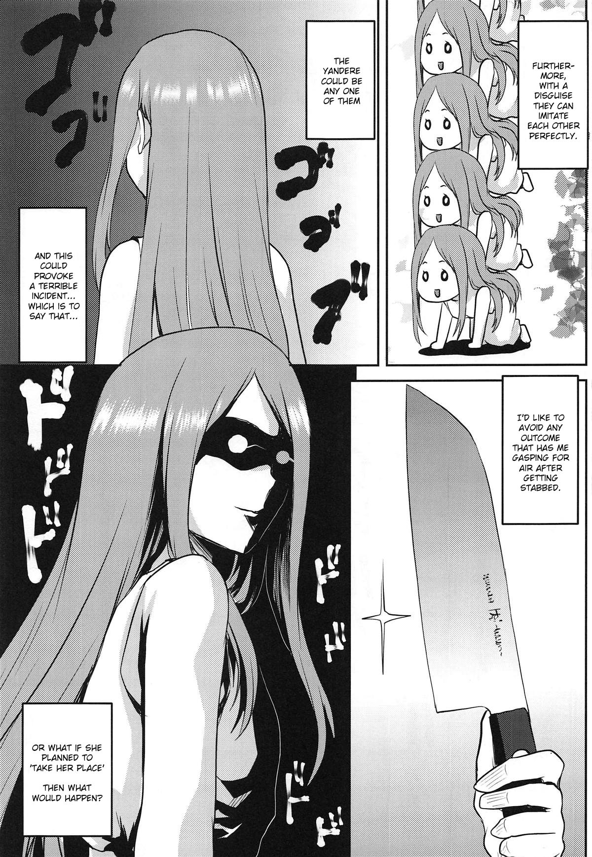Omodume BOX 46 page 8 full