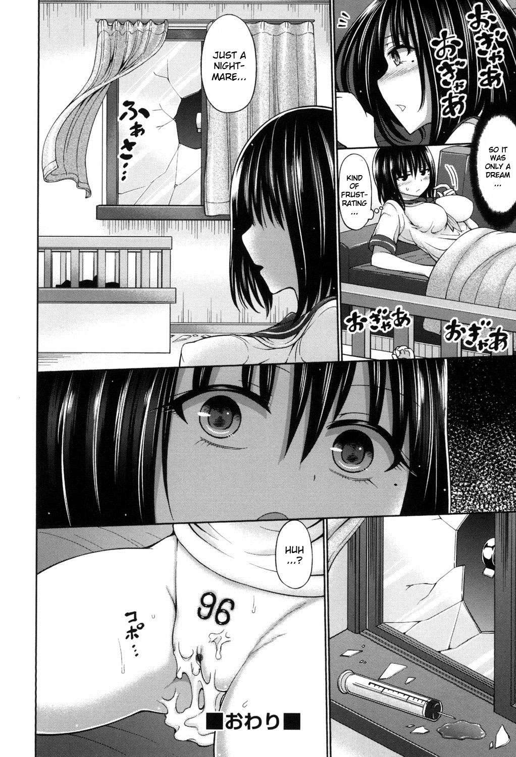Warui Yume | Nightmare   =7BA= page 12 full