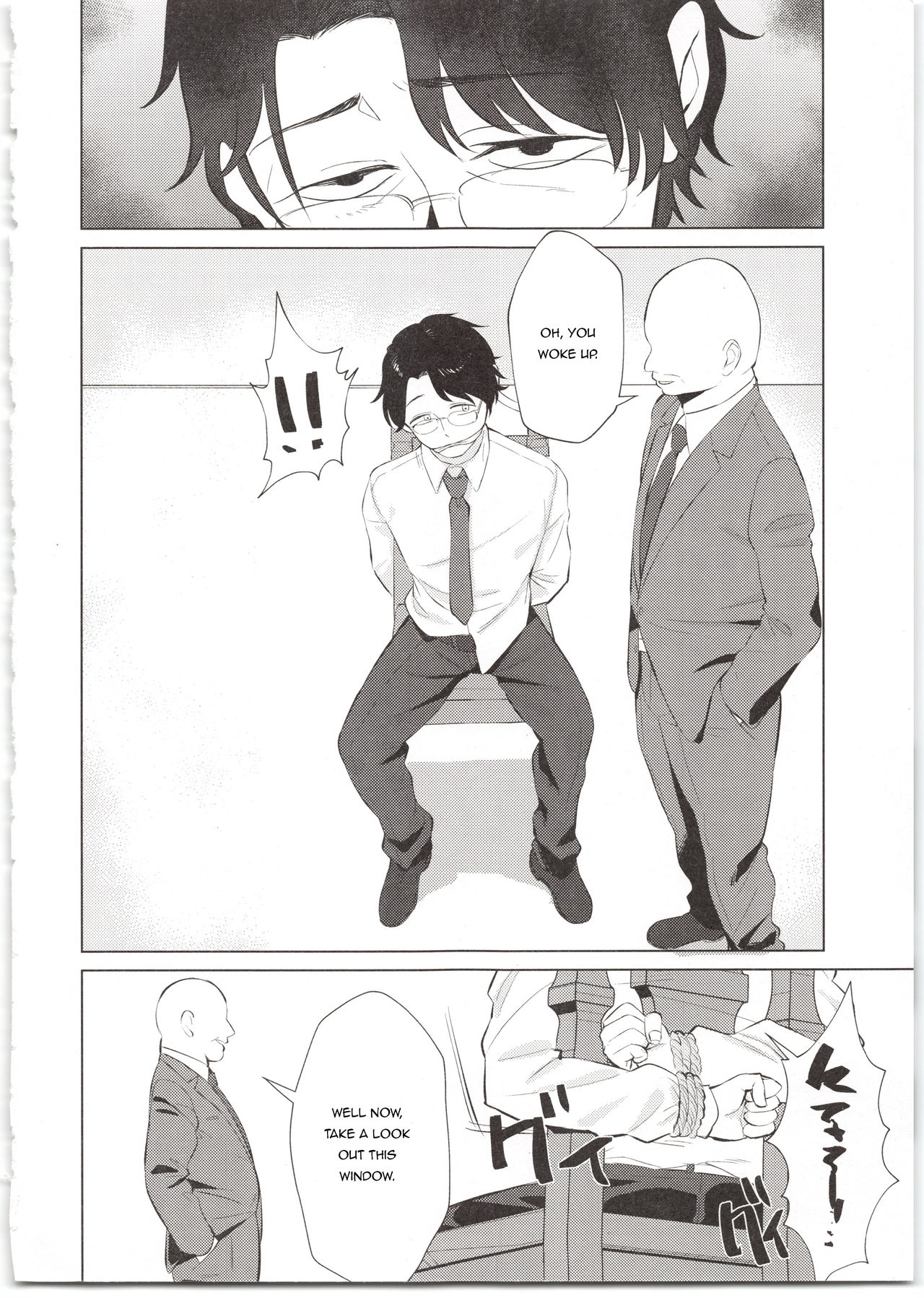 Sponsor e Tokubetsu Eigyou Chie-chan Tandoku 10-Jikan page 12 full
