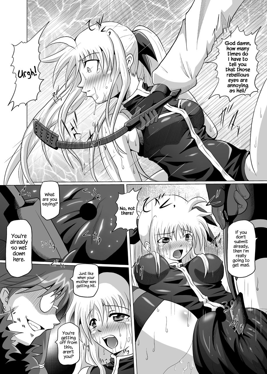 Rokka Kaimetsu ~Mikkame~ page 11 full
