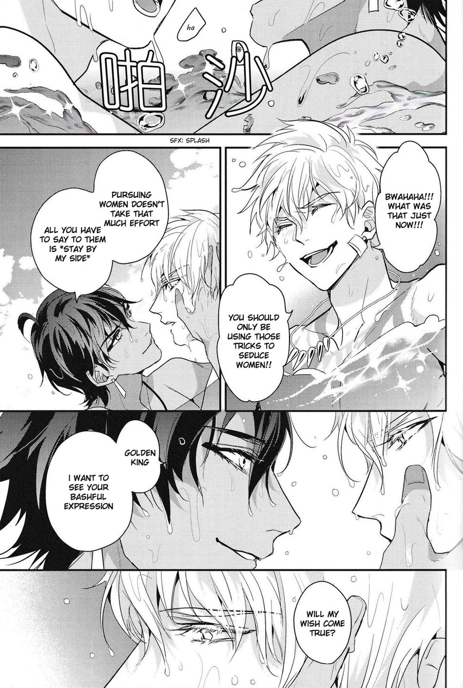 Kotabi no Butai wa Umi Nareba!! | Because This Time the Stage is the Sea!! page 12 full
