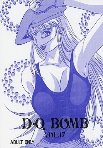 (C80) [COMPLEX (Dynamite Kantou)] D.Q BOMB Vol. 17 (Gear Fighter Dendoh) [Sample] cover