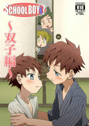 (C82) [Gymno (Kiriya)] School Boys! Futago Hen | El libro de los gemelos [Spanish] [ShotaSpace] cover