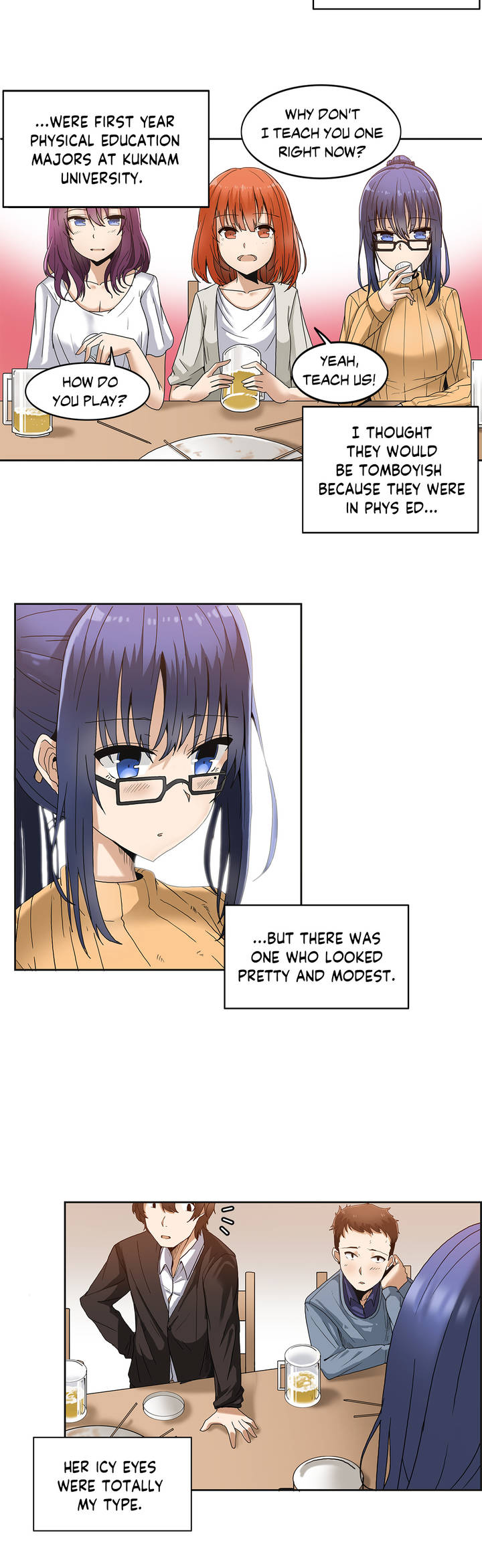 The Girl That Wet the Wall Ch. 0-2 page 5 full
