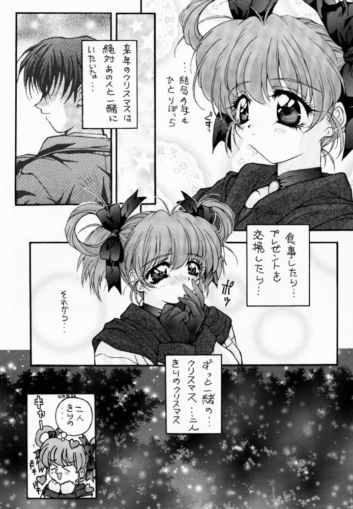 LITTLE DARLIN' For Tatebayashi page 6 full