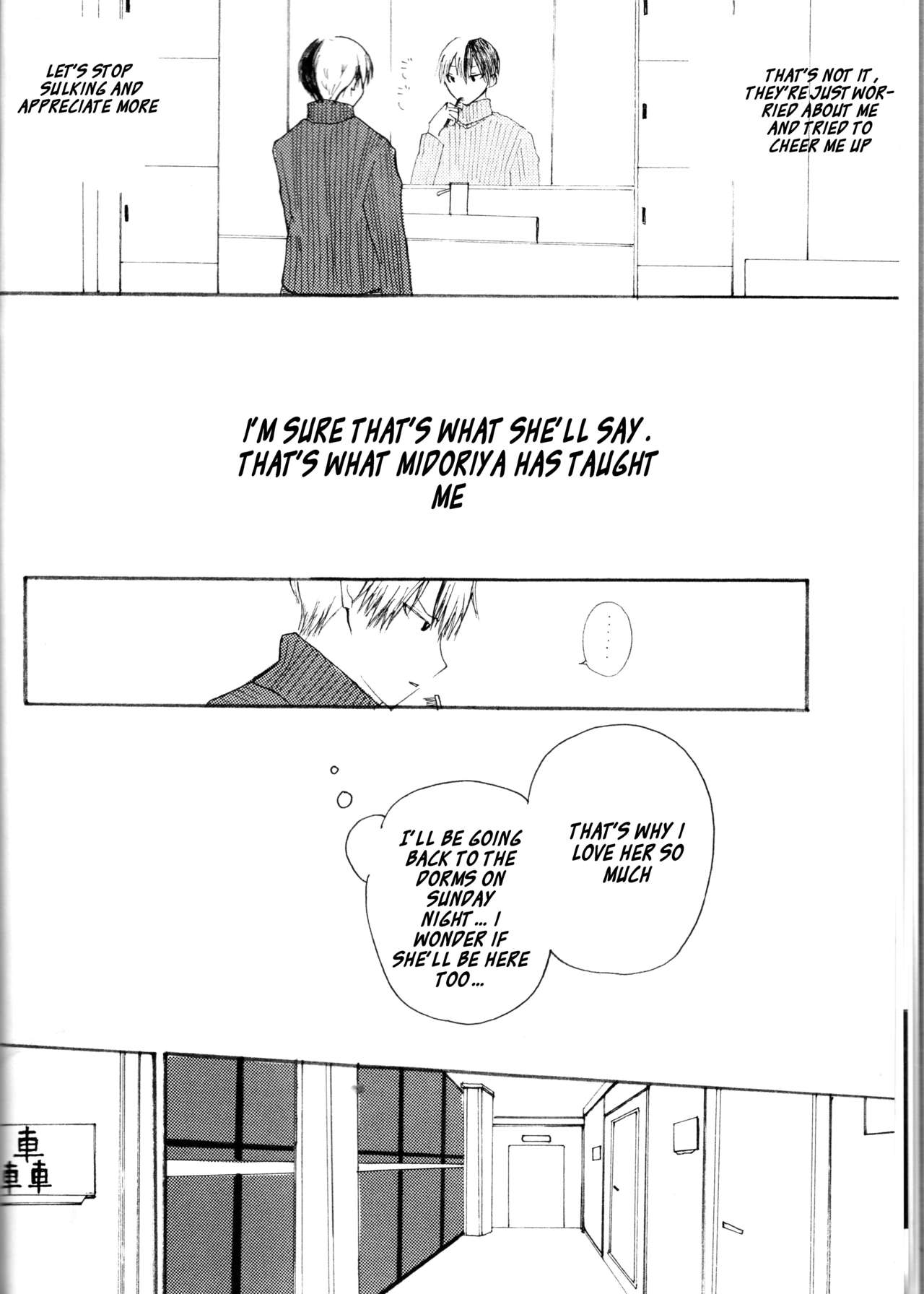 Koi ni Ochita Uchi no Otouto page 11 full