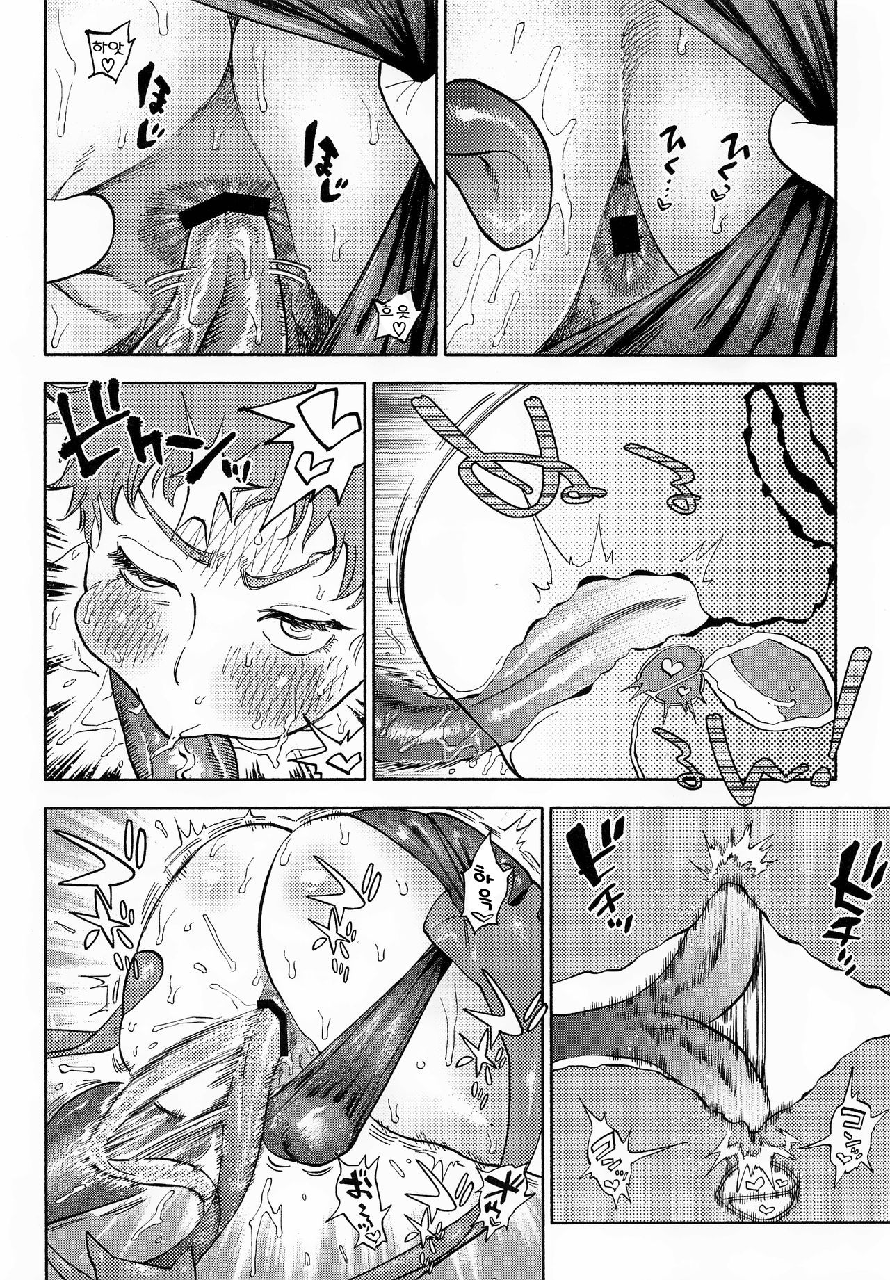 Ganbare Succubus Mizuki-kun | 힘내라 서큐버스 미즈키군 page 12 full