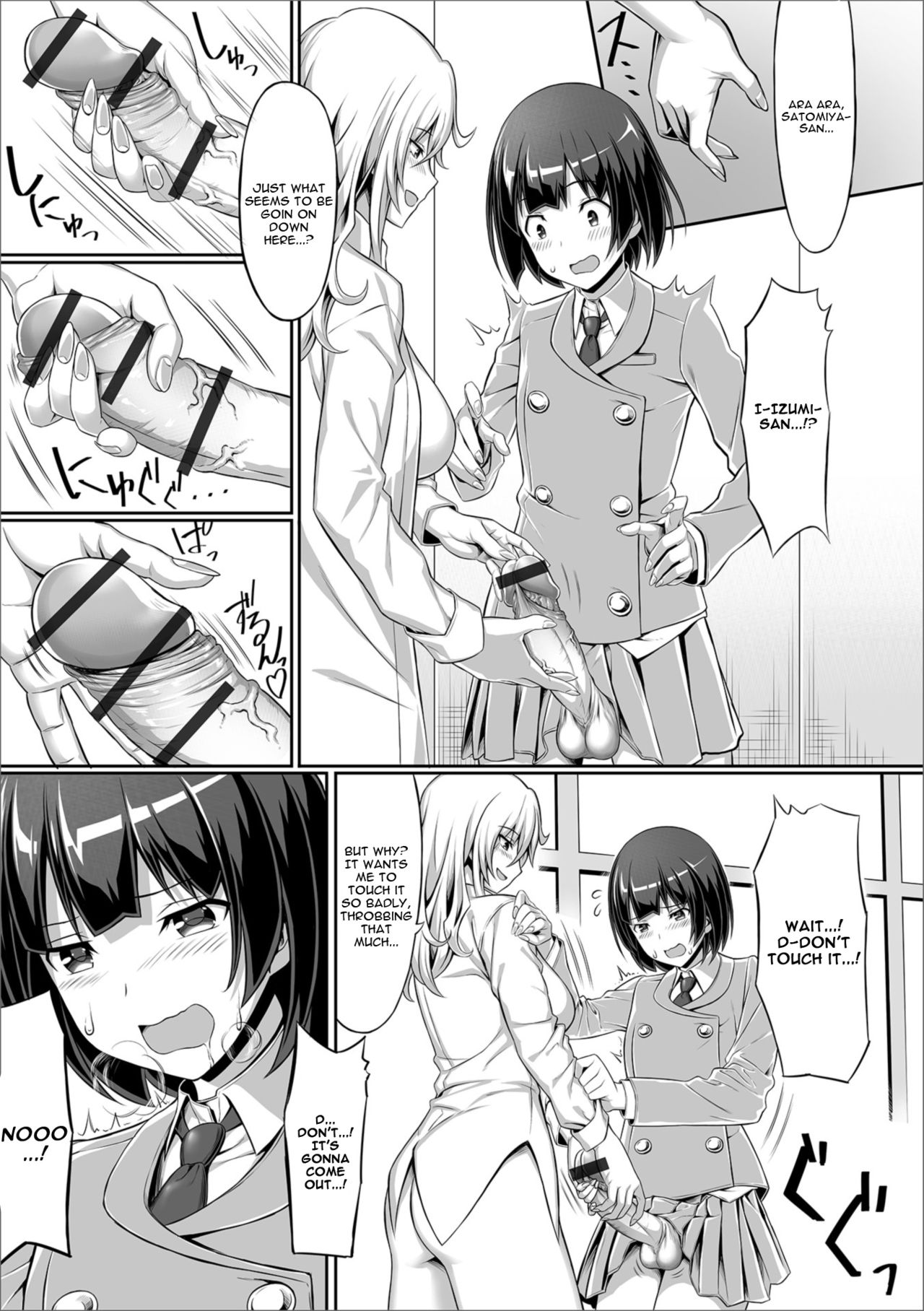 Anata no Okage de page 8 full