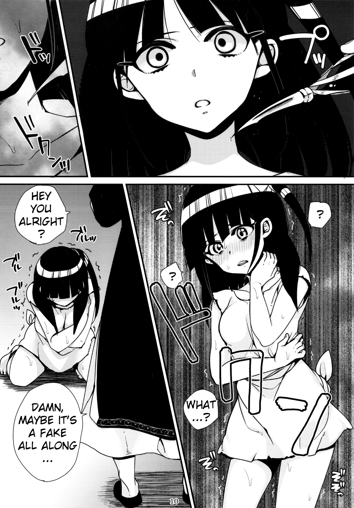 Mor-san ga LoveLove page 9 full