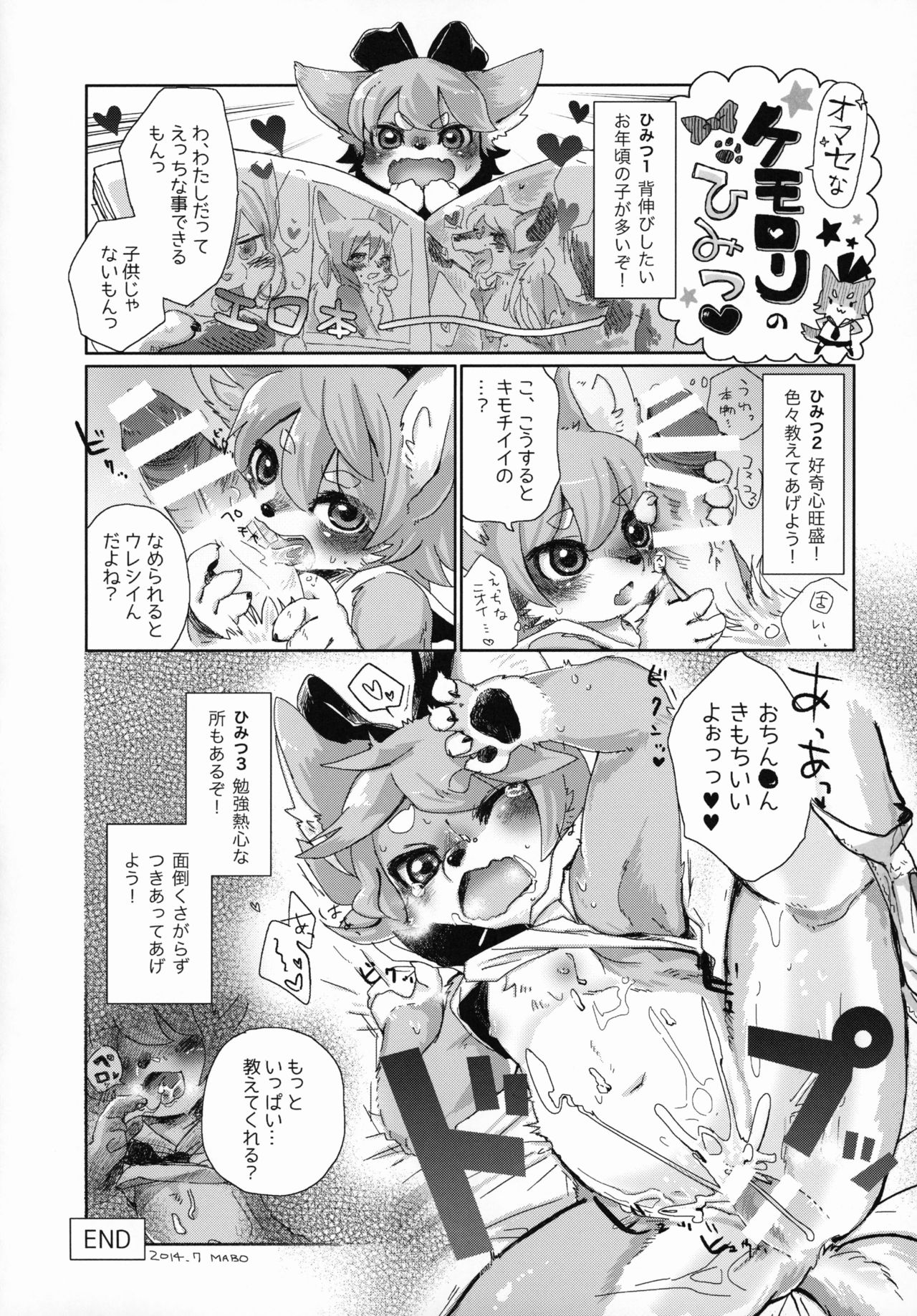 mof mo full! page 11 full