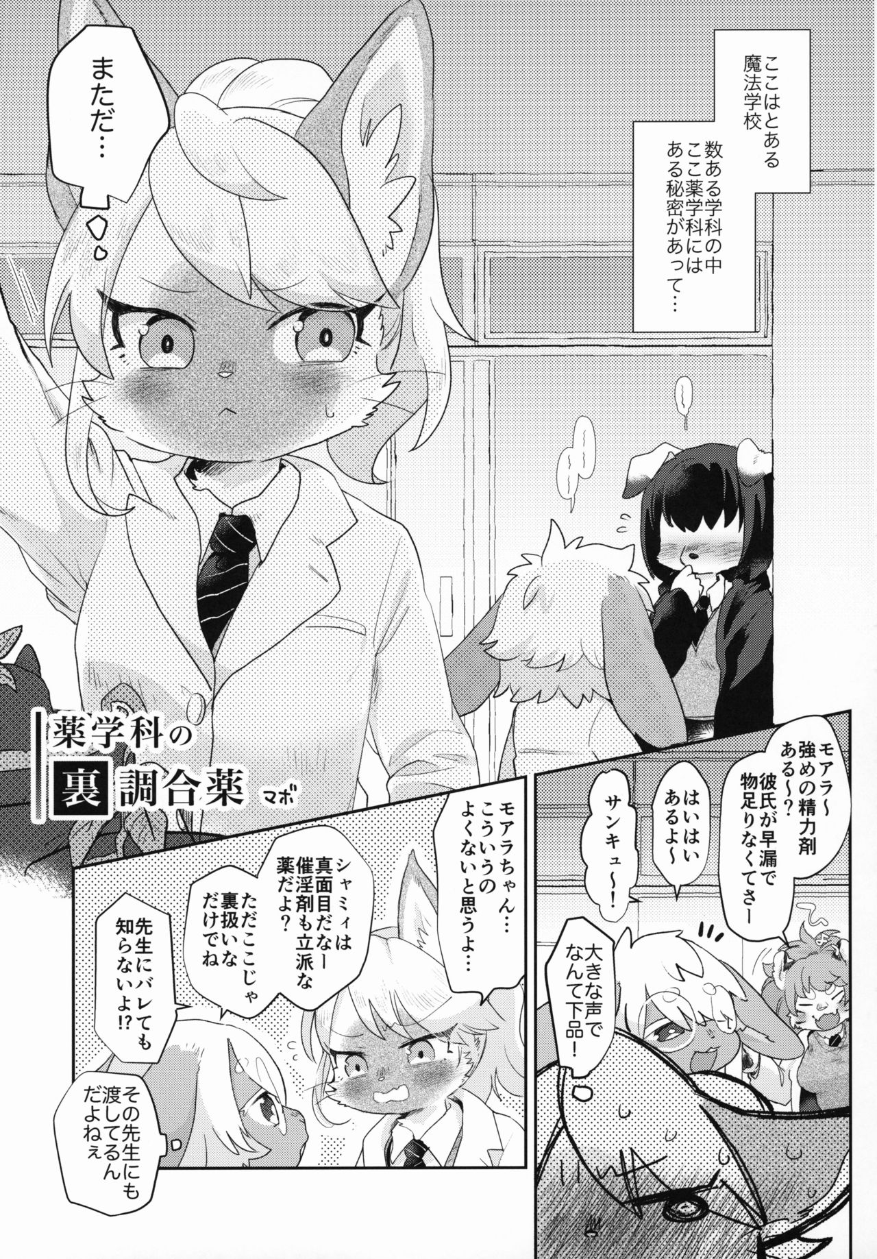 mof mo full! page 4 full