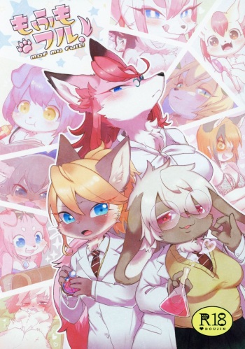 (Kemoket 8) [moffle (mabo)] mof mo full! cover