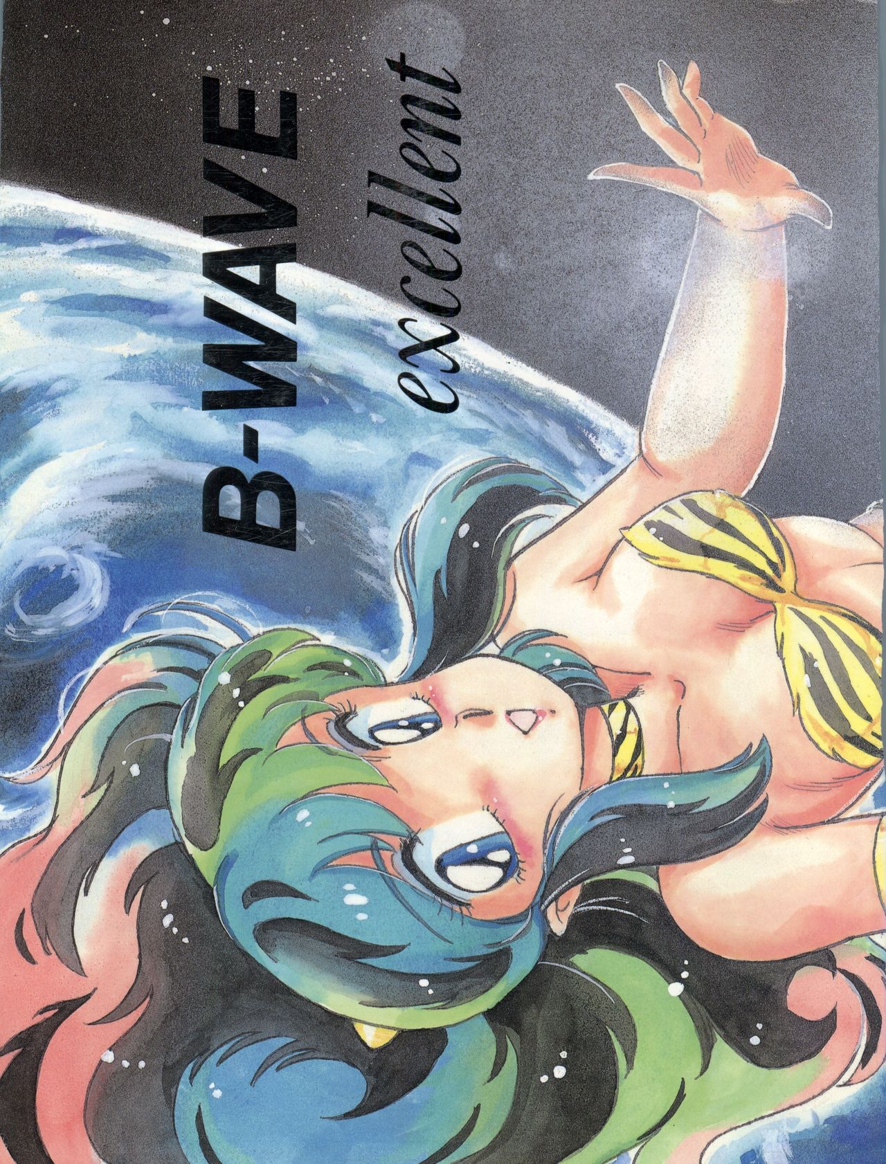 B-Wave Excellent page 4 full