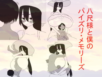 [Ai no Senshi Mimikaki] Hasshaku-sama to Boku no Paizuri Memories cover