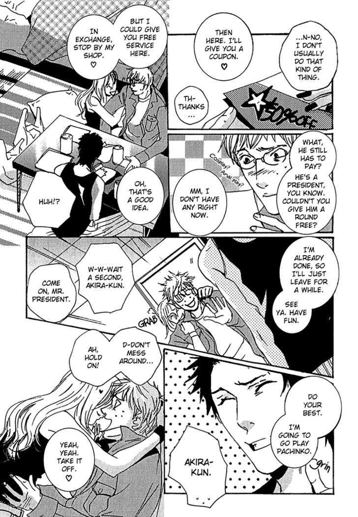One Heart page 12 full