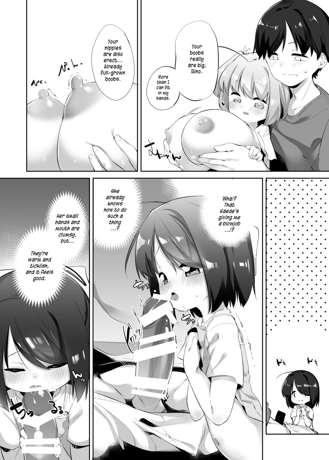 Imouto ni Hasamarete Shiawase Desho? | Between Sisters, Are You Happy? page 12 full