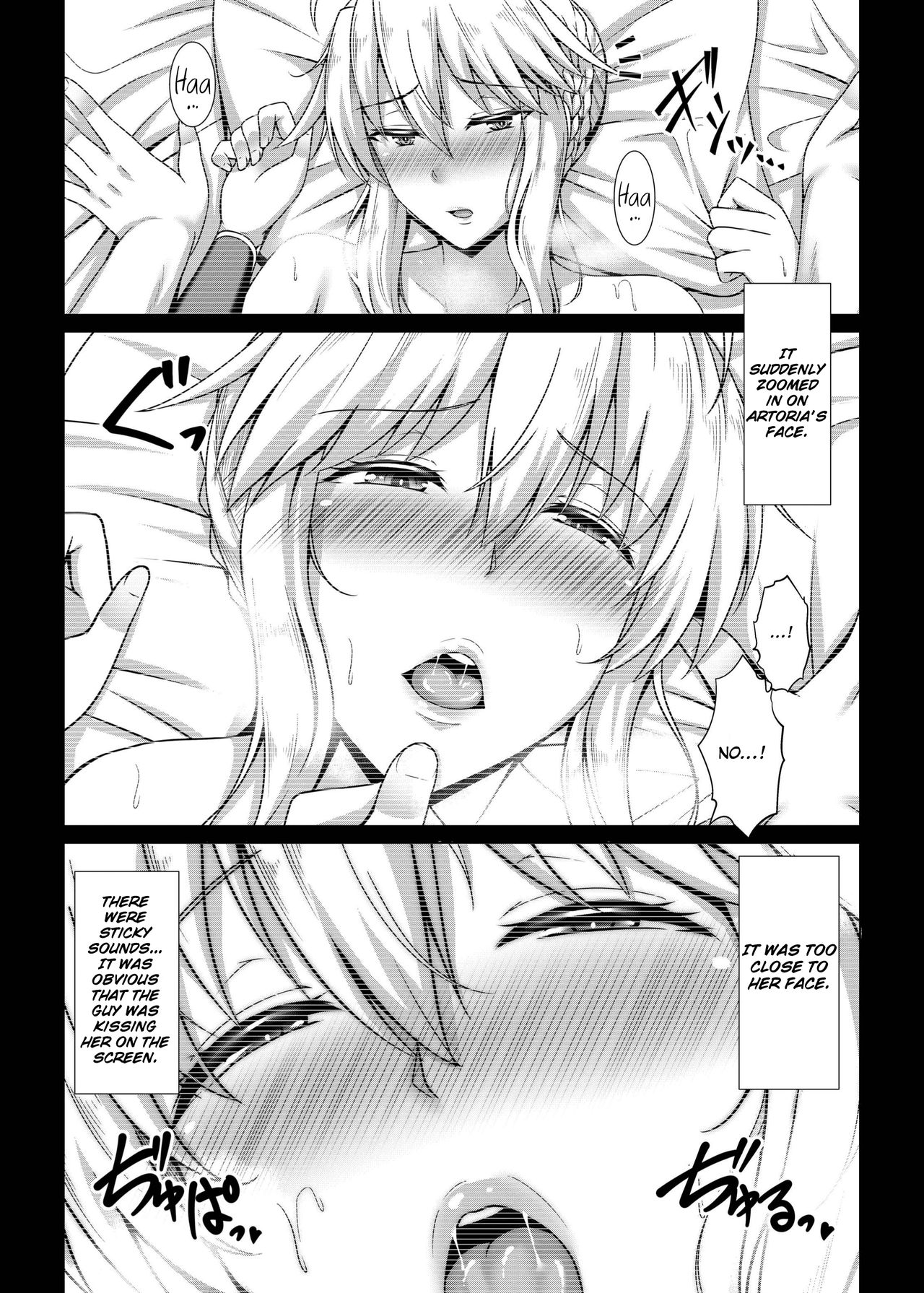 Kishiou Choukyou Satsuei Kiroku page 12 full