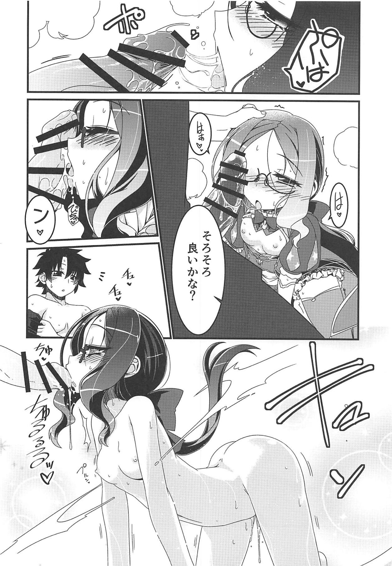 Watashi to Shiyou page 11 full