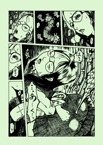 [kijin-ro] kikaikan 03 [Digital] cover