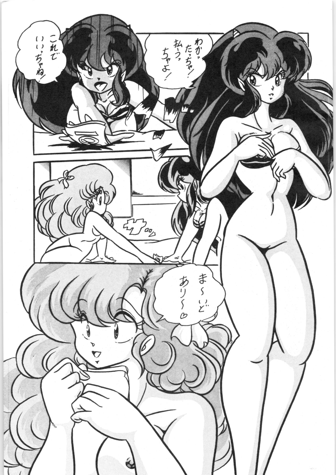 C-COMPANY SPECIAL STAGE 5 page 4 full