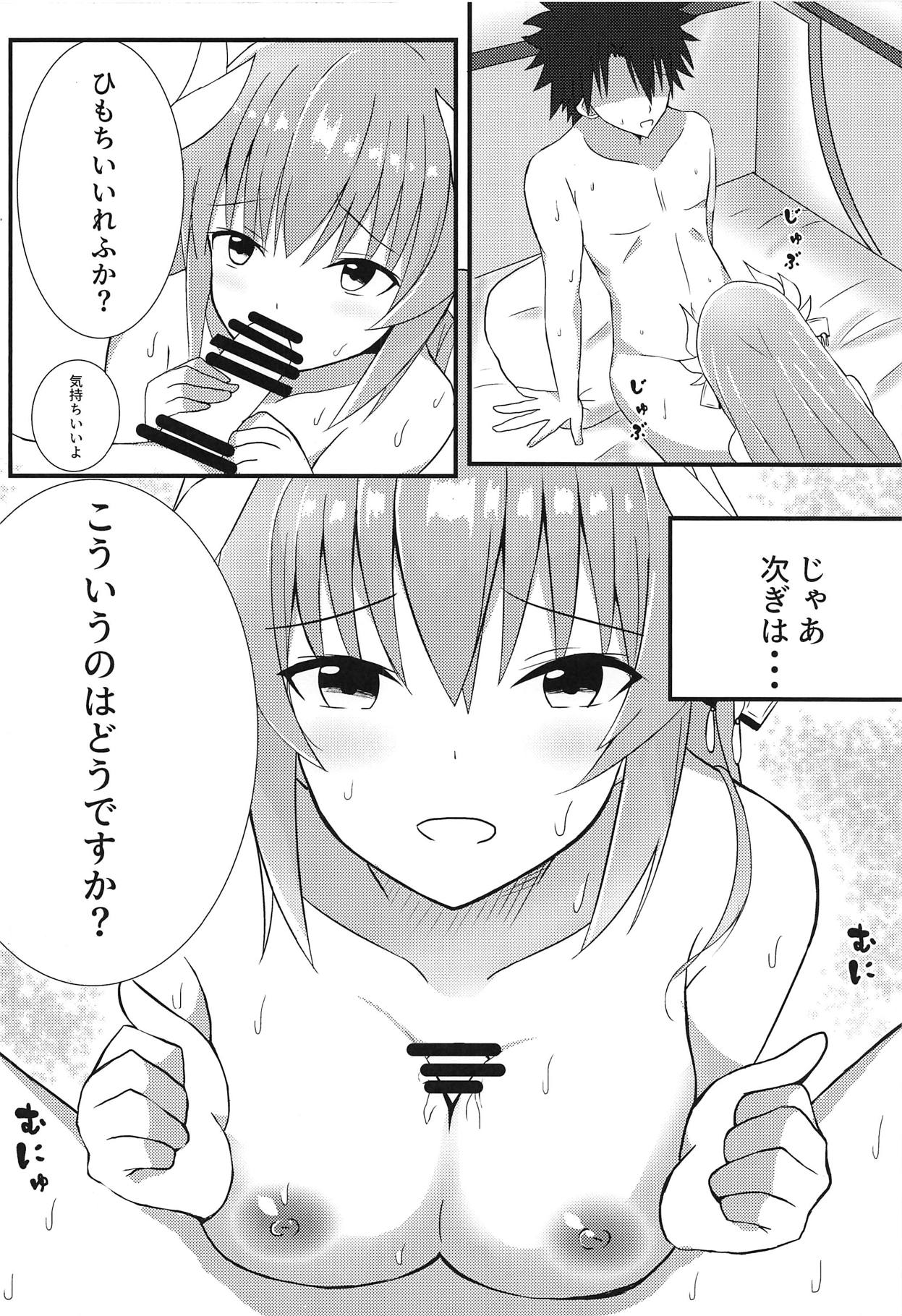 Tsuma no Watashi ni Nannari to page 6 full
