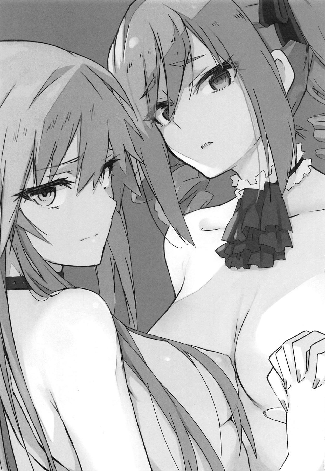 Seidaku Heidon | 청탁병탄 page 3 full