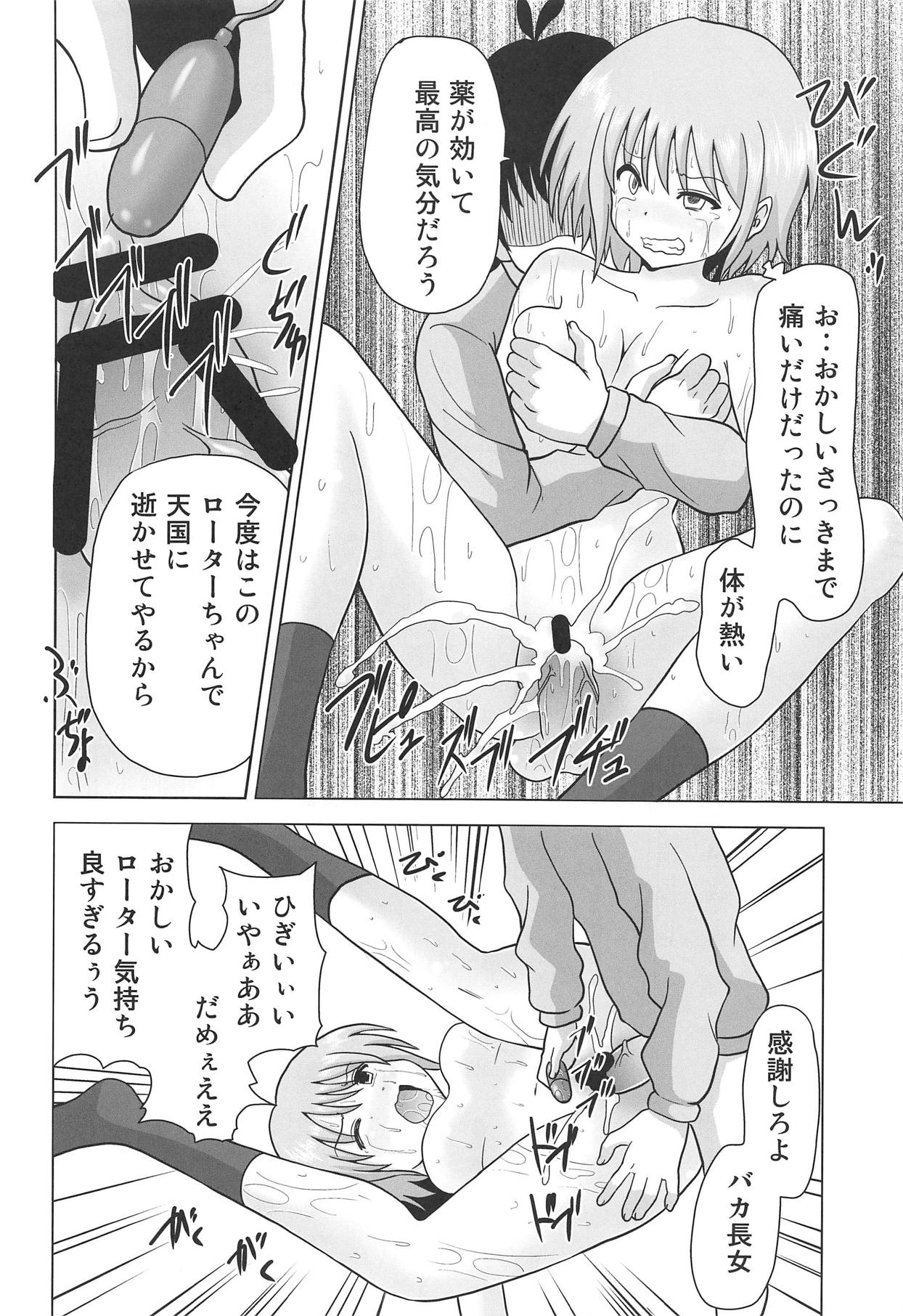 Gotoubun no Sono Ichi page 11 full