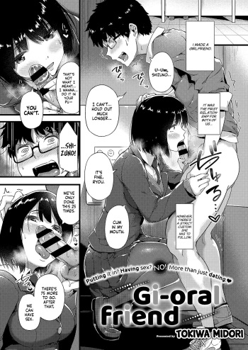 [Tokiwa Midori] FellaKano | Gi-oralfriend (COMIC ExE 16) [English] [Team Koinaka] [Digital] cover