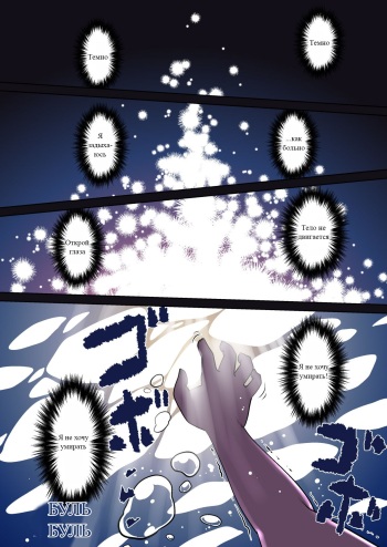 [Mikoto] Me Ga Sametara Kemomimishoujo Ni Natteita Ohanashi (Russian) [Aliarone] cover
