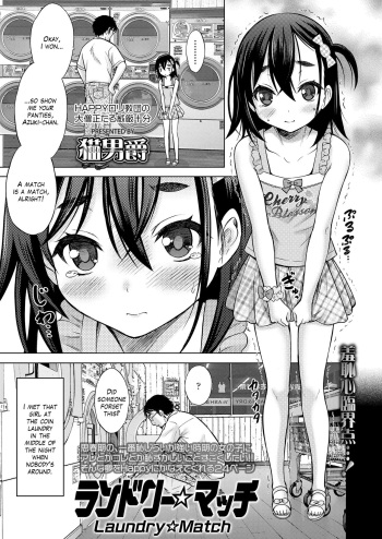 [Nekodanshaku] Laundry Match (COMIC LO 2019-03) [English] [SakuraCircle] [Digital] cover