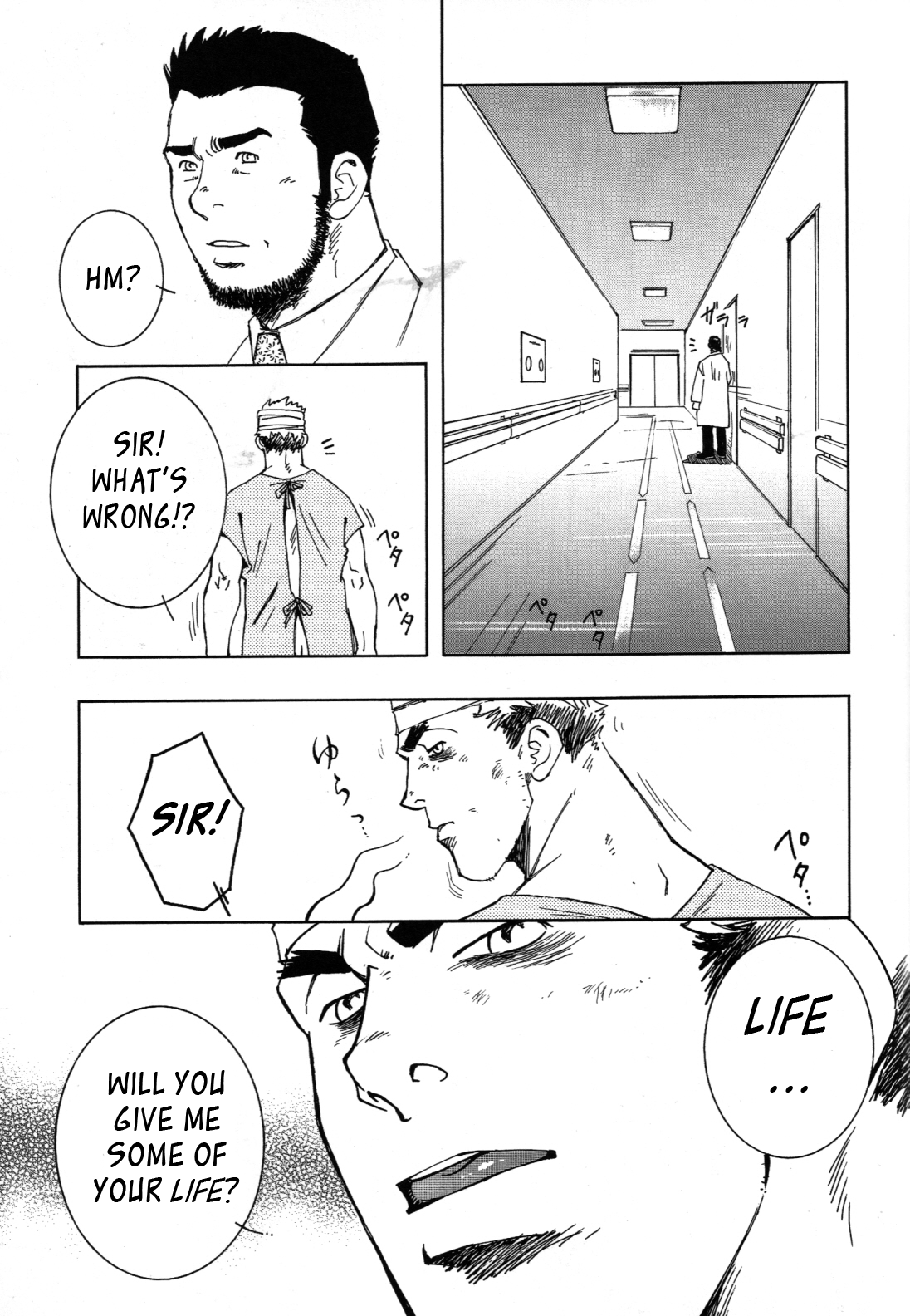 Nokoshibito ch.1-6 page 11 full