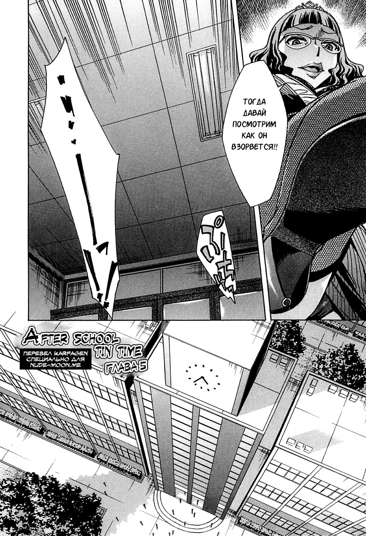 Musunde Hiraite Saishuuwa page 2 full